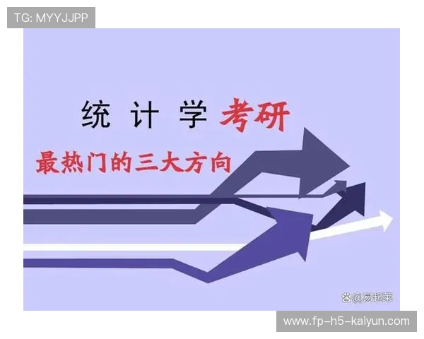 大数据时代：谁在用统计学彻底改变比赛？
