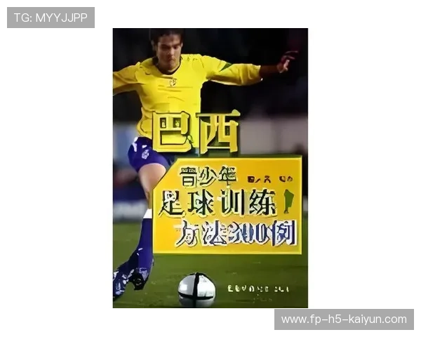 巴西加大青少年足球培养力度,巴西足球培训学校 巴西加大青少年足球培养力度,巴西足球培训学校