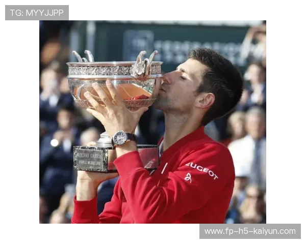 德约称冠军不是终点而是起点，德约拿了多少个冠军